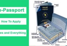 কিভাবে ই পাসপোর্ট করবেন? ই পাসপোর্টের সুবিধাগুলো কী কী? ই-পাসপোর্ট করার জন্য বিস্তারিত সকল তথ্য। কিভাবে ই পাসপোর্ট করবেন? ই-পাসপোর্ট করার জন্য বিস্তারিত সকল তথ্য | Bangladeshi Passport, e-passport, how can apply for e-passport, how to collect e-passport, online passport apply