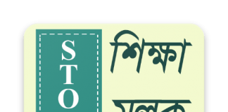 আমি মনোবিজ্ঞানে আমার পিএইচডি ডিগ্রিটি কিনিনি, আমি এটি অর্জন করেছি। বিনোদনমূলক শিক্ষীয় গল্প বিনোদনমূলক গল্প