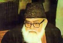 মাওলানা আবুল আলা মওদুদী রহঃ এর বিস্তারিত জীবনী এবং তাঁর অবদান। ইসলামিক স্কলার। Biography of Maulana Maududi মাওলানা মওদুদী রহঃ এর জীবনী । Maolana Moududi RH Biography | Islamic Scholar