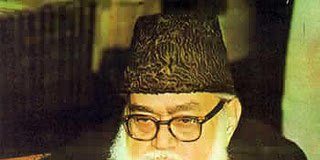 মাওলানা আবুল আলা মওদুদী রহঃ এর বিস্তারিত জীবনী এবং তাঁর অবদান। ইসলামিক স্কলার। Biography of Maulana Maududi মাওলানা মওদুদী রহঃ এর জীবনী । Maolana Moududi RH Biography | Islamic Scholar