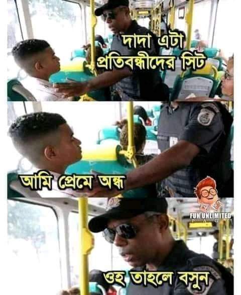 আমি ভাইয়া প্রেমে অন্ধ😥😑🤔