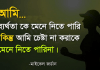 এই বাণীসমূহ আপনাকে সফল হওয়ার পথ খুঁজে পেতে সাহায্য করবে। সফলতা নিয়ে বিখ্যাত ব্যক্তিদের বিখ্যাত উক্তি/বাণীসমূহ এই বাণীসমূহ আপনাকে সফল হওয়ার পথ খুঁজে পেতে সাহায্য করবে। সফলতা নিয়ে বিখ্যাত ব্যক্তিদের বিখ্যাত উক্তি/বাণীসমূহ