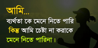 এই বাণীসমূহ আপনাকে সফল হওয়ার পথ খুঁজে পেতে সাহায্য করবে। সফলতা নিয়ে বিখ্যাত ব্যক্তিদের বিখ্যাত উক্তি/বাণীসমূহ এই বাণীসমূহ আপনাকে সফল হওয়ার পথ খুঁজে পেতে সাহায্য করবে। সফলতা নিয়ে বিখ্যাত ব্যক্তিদের বিখ্যাত উক্তি/বাণীসমূহ