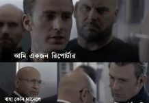 Funny Status in Bangla। Bangla Funny Post (Part-2) funny facebook status, funny dp, funny whatsapp dp, funny whatsapp status images, jokes status, funny status video, funny status in english, funny love status, funny fb status, funny status bangla, funny status for friends, funny post bangla, bangla funny sms, bangla funny status for facebook, bangla funny post, funny status lines, funny status in bangla, funny status bangla 2020, funny status for whatsapp, funny status quotes, funny status video, daily funny status, funny status in english,