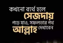 তাহাজ্জুদ নামাজের ফজিলত ও গুরুত্ব। তাহাজ্জুদ সালাতের বিধি-বিধান। তাহাজ্জুদ নামাজ পড়ার নিয়ম তাহাজ্জুদ নামাজের ফজিলত ও গুরুত্ব। তাহাজ্জুদ সালাতের বিধি-বিধান। তাহাজ্জুদ নামাজ পড়ার নিয়ম