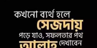 তাহাজ্জুদ নামাজের ফজিলত ও গুরুত্ব। তাহাজ্জুদ সালাতের বিধি-বিধান। তাহাজ্জুদ নামাজ পড়ার নিয়ম তাহাজ্জুদ নামাজের ফজিলত ও গুরুত্ব। তাহাজ্জুদ সালাতের বিধি-বিধান। তাহাজ্জুদ নামাজ পড়ার নিয়ম