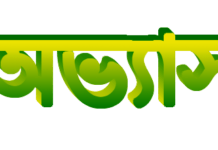 কোন খারাপ অভ্যাসগুলো অবিলম্বে বন্ধ করা উচিত, নতুবা পরবর্তীকালে আপনাকে অনেক পস্তাতে হবে? কোন খারাপ অভ্যাসগুলো অবিলম্বে বন্ধ করা উচিত, নতুবা পরবর্তীকালে আপনাকে অনেক পস্তাতে হবে